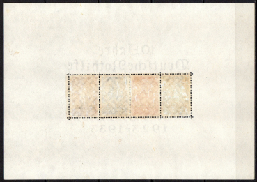 Preview: Michel Nr. 508 - 511, Block 2 postfrisch.